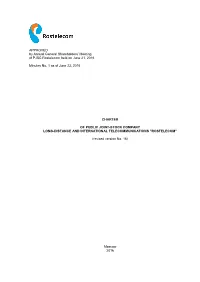 PDF, 515.33 Kb Charter Rostelecom Ver.16