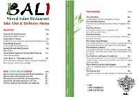 Take out & Delivery Menu