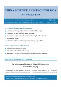 China Science and Technology Newsletter