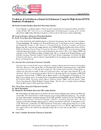 Evolution of Activities in a Smart Grid Summer Camp for High School STEM Students (Evaluation)