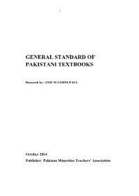 General Standard of Pakistani Textbooks