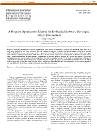 A Program Optimization Method for Embedded Software Developed
