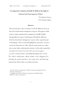 Burjis: Vol: 4, Issue: 1 a Comparative Analysis of …. January-June 2017