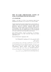 Chromosome Counts of Some Angiosperm Species from Iran
