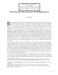 The Formation of the Nihonshoki and Multiple Sources