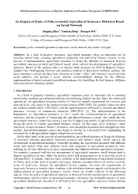 An Empirical Study of Policy-Oriented Agricultural Insurance Diffusion Based on Social Network