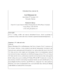 CV Muhammad Ali