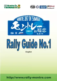 Upload Rally Guide No.1