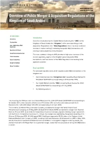 Overview of Public Merger & Acquisition Regulations of The