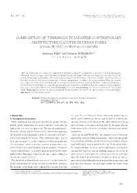 Composition of Threshold in Japanese Contemporary Architecture Located