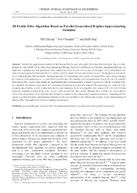3D Profile Filter Algorithm Based on Parallel Generalized B-Spline Approximating Gaussian