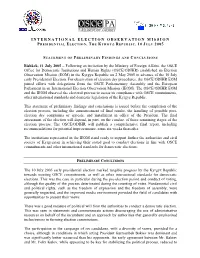 English Version Remains the Only Official Document