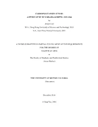 A STUDY of XU XU's DRAMA SCRIPTS, 1939-1944 by JIAQI YAO MA, Hong Kong University of Science and Techn
