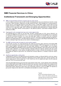 SME Financial Services in China: Institutional Framework And