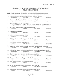 2014 Tsjcl Myth
