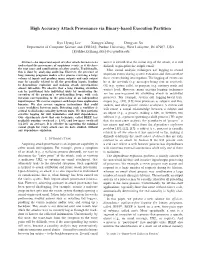 High Accuracy Attack Provenance Via Binary-Based Execution Partition