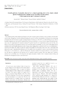 Growth Patterns of Juveniles Observed at a Shared Spawning Site in Two Closely Related Species of Spined Loaches Endemic To
