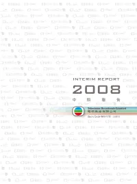 2008 Interim Report