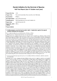 Half Year Report (Due 31 October Each Year)