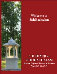 Program Guide