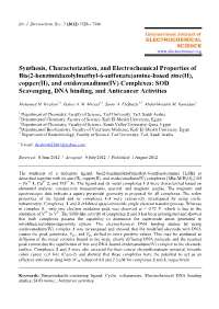 Amine-Based Zinc(II), Copper(II), and Oxidovanadium(IV) Complexes: SOD Scavenging, DNA Binding, and Anticancer Activities