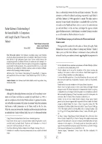 Fazlur Rahman's Understanding of the Sunnah/Hadīth