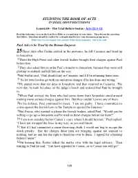 Studying the Book of Acts in Small Group Discussions