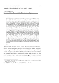 Islam in Yauri Emirate to the End of 20Th Century