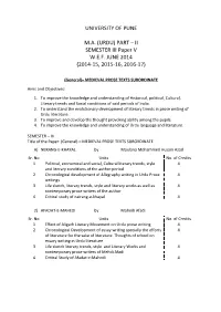 (URDU) PART – II SEMESTER III Paper V WEF JUNE 2014