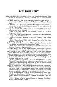 Bibliography
