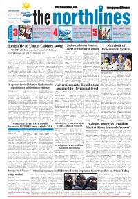 Reshuffle in Union Cabinet Soon!