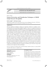 SCIENCE & TECHNOLOGY Feature Extraction and Classification