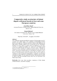 Comparative Study on Structure of Labour Dispute Settlement Boards in Iran and Some European Countries