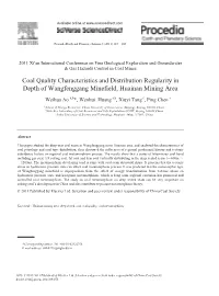 Coal Quality Characteristics and Distribution Regularity in Depth of Wangfenggang Minefield, Huainan Mining Area