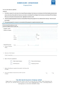 BUSINESS GUARD – UDYAM PACKAGE Proposal Form
