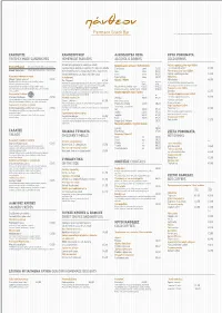 Pantheon Menu