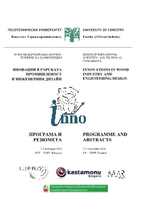 Програма И Резюмета Programme and Abstracts