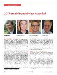 2017 Breakthrough Prizes in Mathematics and Fundamental