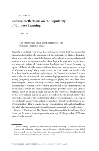 Cultural Reflections on the Popularity of Chinese Learning