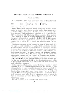 On the Zeros of the Fresnel Integrals