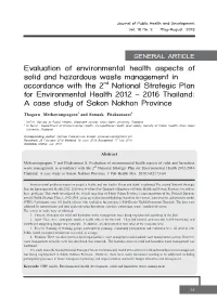 Evaluation of Environmental Health Aspects of Solid and Hazardous