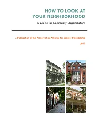 How to Look at Your Neighborhood