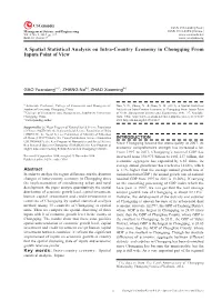 A Spatial Statistical Analysis on Intra-Country Economy in Chongqing from Inputs Point of View