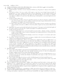 Section 1220: BASEBALL PLAN (A) ATHLETIC PURPOSE, CODE, PLAN APPLICABLE
