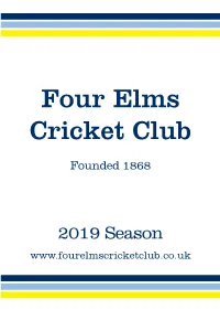 Four Elms CC Fixtures Card