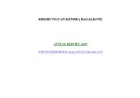 Annual Report 2019-20