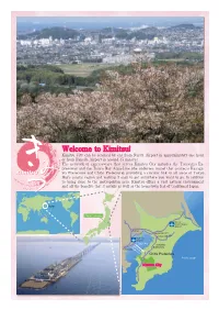 Welcome to Kimitsu! Kimitsu City Can Be Reached by Car from Narita Airport in Approximately One Hour Or from Haneda Airport in Around 45 Minutes