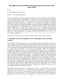 New Approach for Building of Unified Theory About the Universe and Some Results