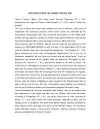 NORTHERN EPIRUS: HELLENISM THROUGH TIME “Epirus, Primitive