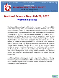 BSS Newsletter